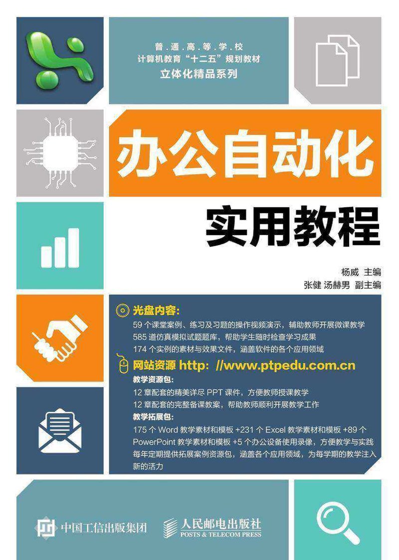APP开发外包：开启企业数字化转型的新篇章