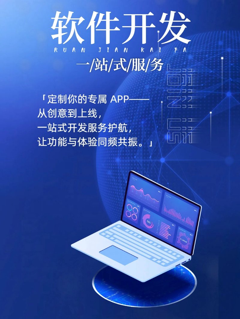 微信小程序开发:构筑移动生态的重要桥梁