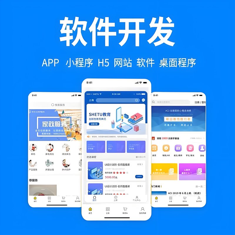 企业网站建设：助力品牌腾飞的新引擎