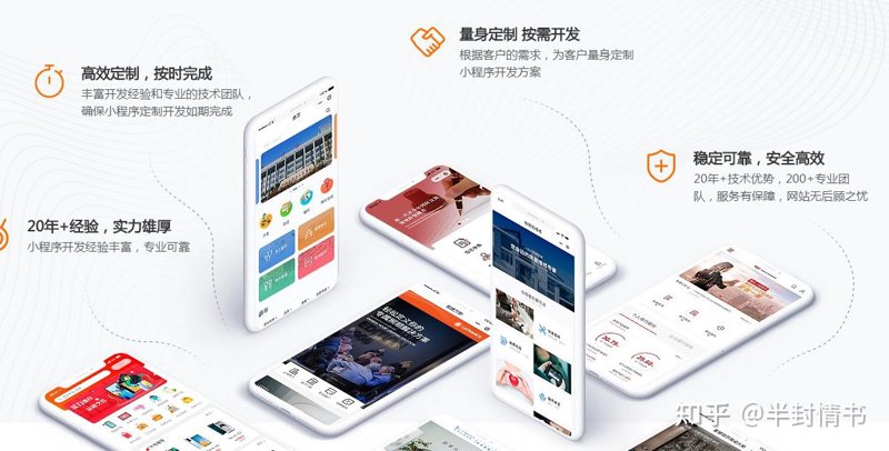 企业网站建设：构建数字时代的桥梁
