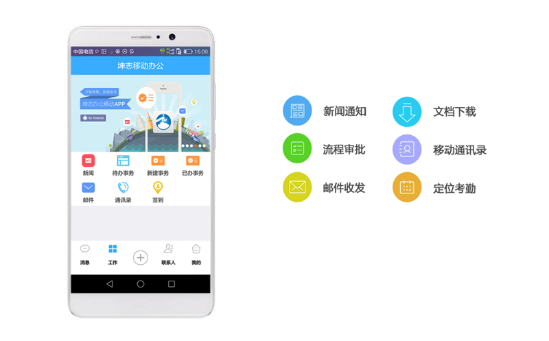 APP开发外包：探索数字化未来的高效途径