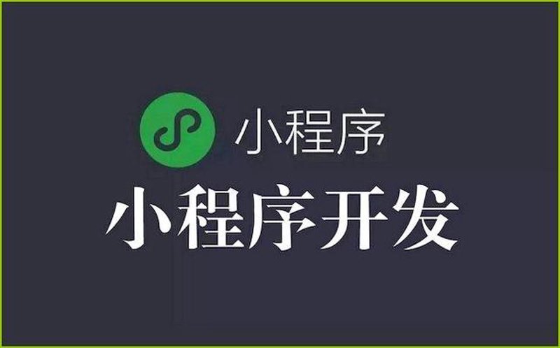 荆门软件开发：创新引擎的未来动力