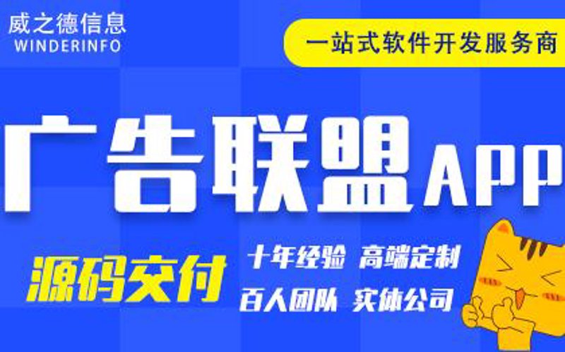 软件定制开发引领企业信息化革命