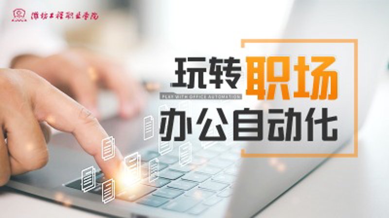 APP开发外包市场风云再起:从传统到智能的新篇章