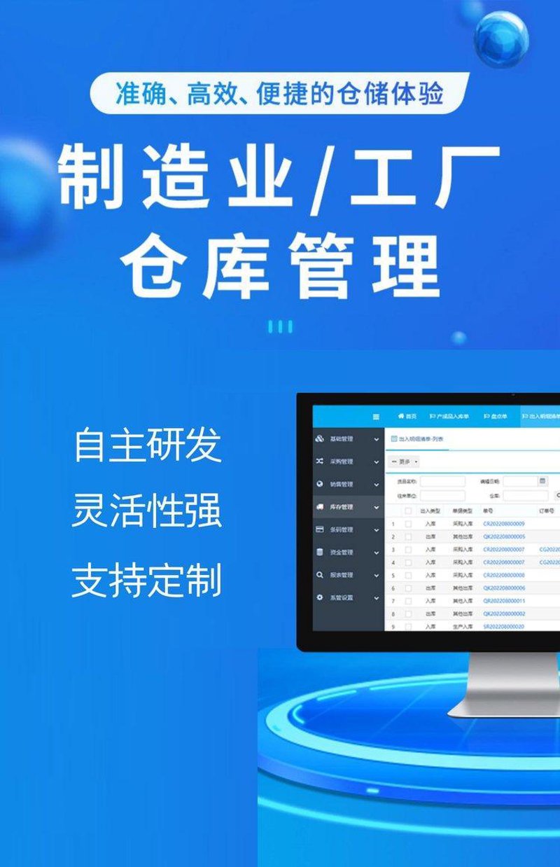 企业网站建设:构建网上新阵地